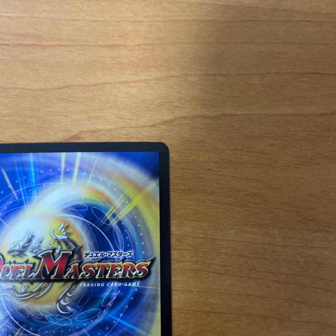 無法神類G・イズモ　金シク　(cシク）　1枚