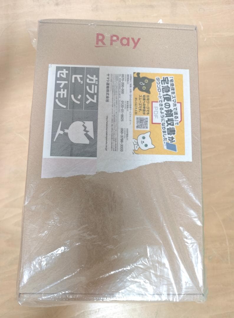 楽天ペイターミナル　本体　白　未開封品