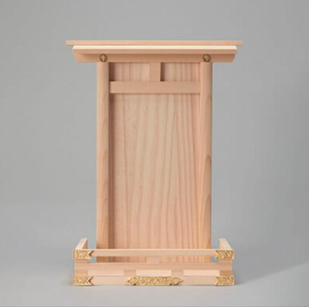 天照大御神プレミアム