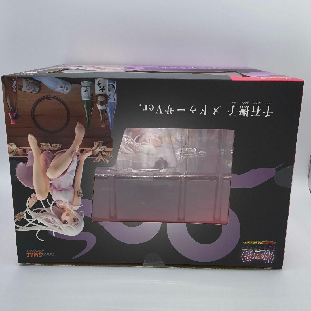 グッドスマイルカンパニー 物語シリーズ セカンドシーズン 千石撫子 メドゥーサ