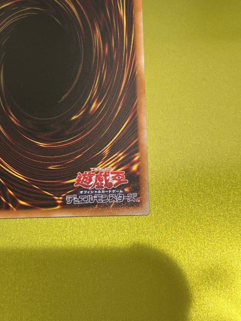 遊戯王　[美品]黒き竜のエクレシア　プリシク　プリズマティックシークレットレア