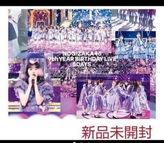 9thYEAR BIRTHDAYLIVE 5DAYS完全生産限定盤Blu-ray