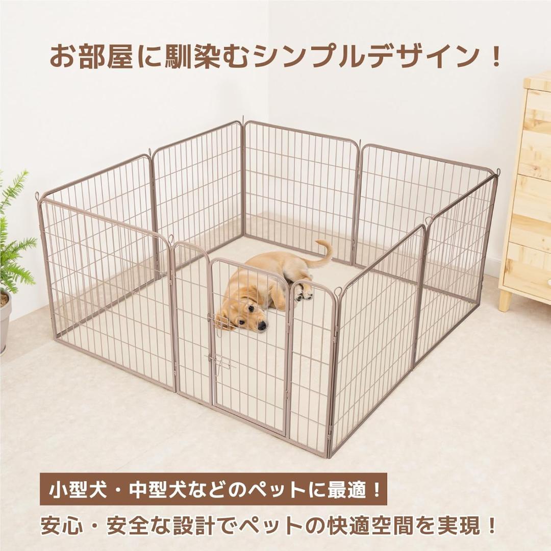ペットサークル 犬 ペットフェンス サークルケージ 高さ60cm グレージュ