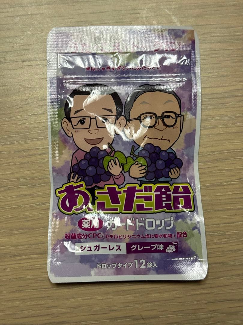 【おまけ付き】さだまさし カウントダウン 座布団3点セット