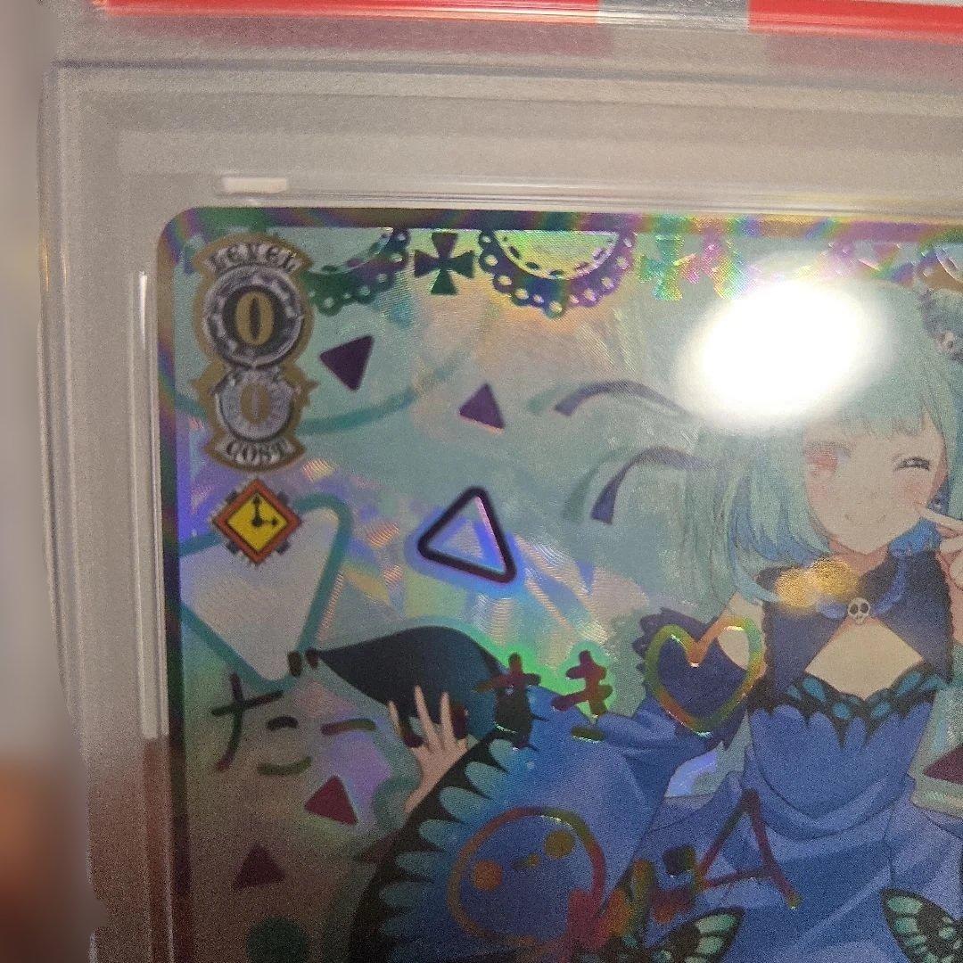 2021 ヴァイス RUSHIA サイン　潤羽るしあ　未来へ一緒に