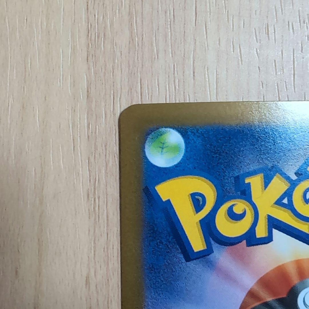 メガリザードンX ex MUR インフェルノX 116/080