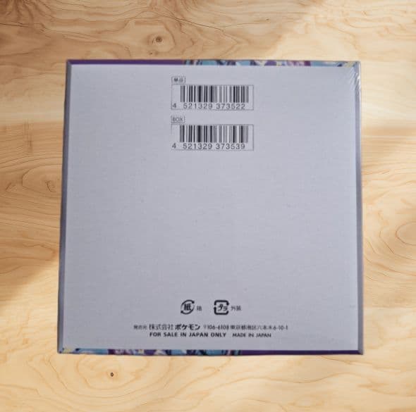 ポケモンカード　バイオレットex　シュリンク付1BOX