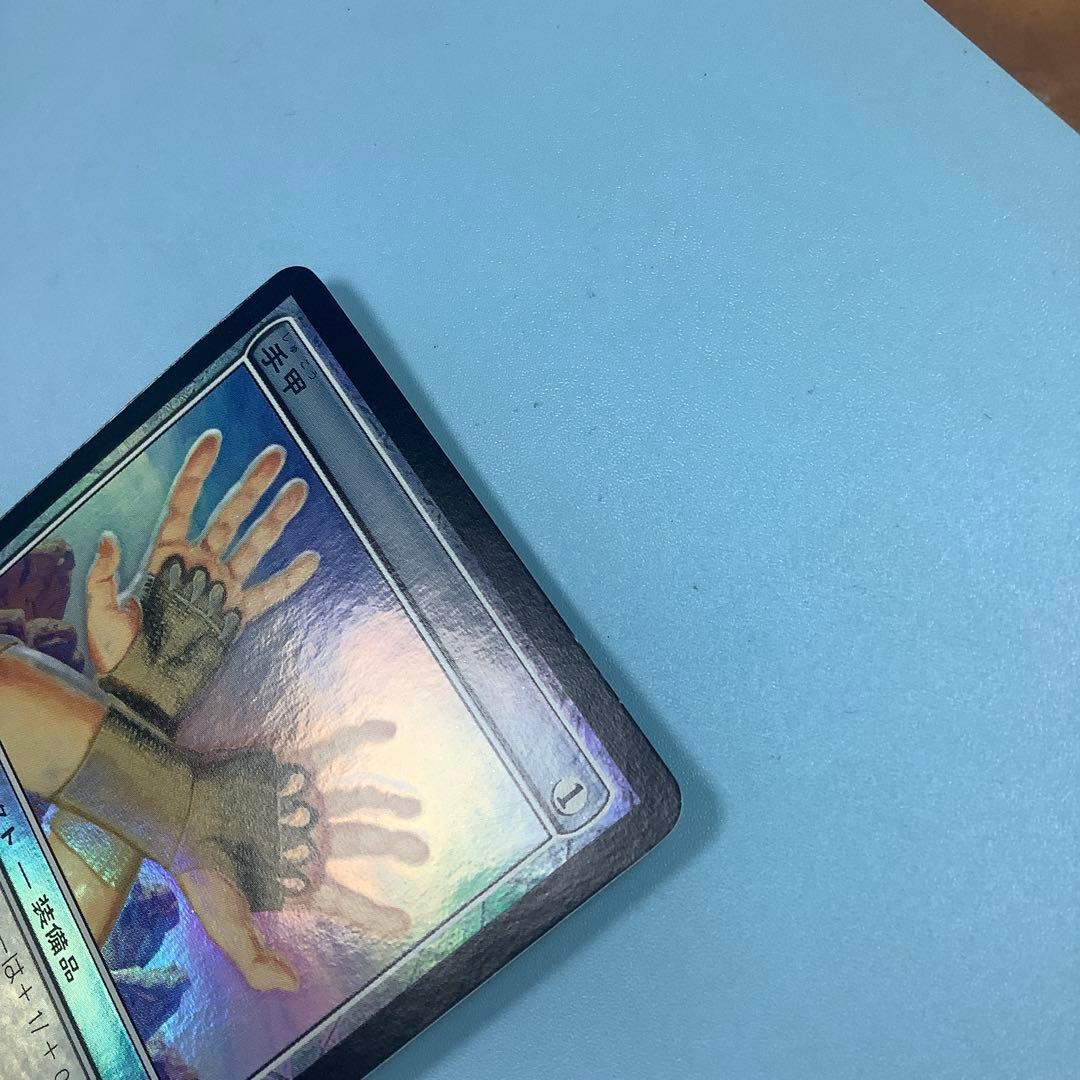 手甲/Shuko BOK日本語foil