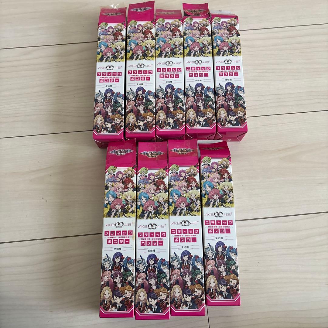 AKB0048 スティックポスター コンプ