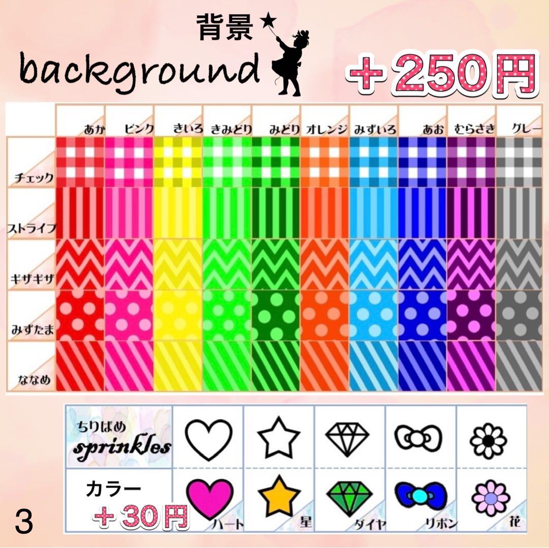 ☆キンブレシート　オーダー　ペンライト　キラキラ