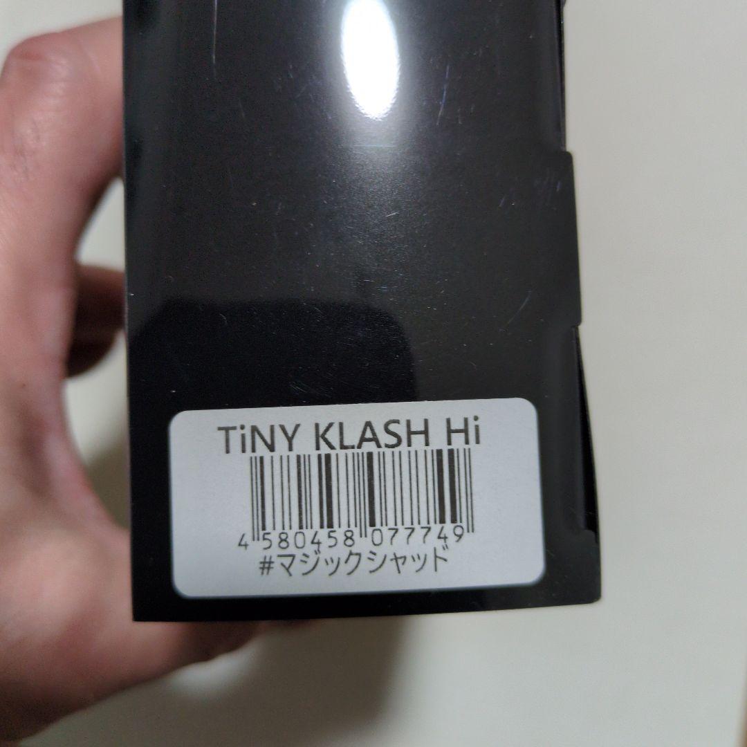 Sato／クラッシュ9 & タイニークラッシュ セット／４個セット