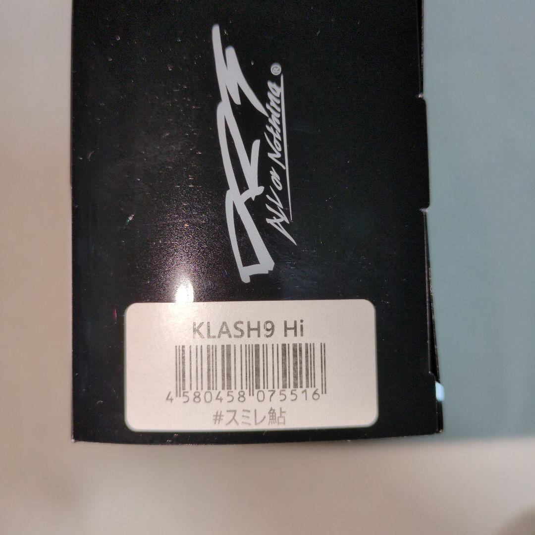 Sato／クラッシュ9 & タイニークラッシュ セット／４個セット