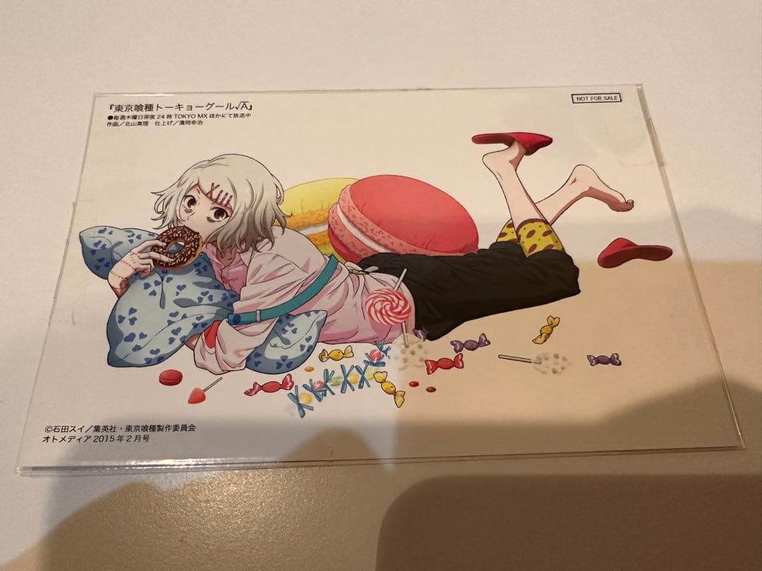 東京喰種 鈴屋什造 セット