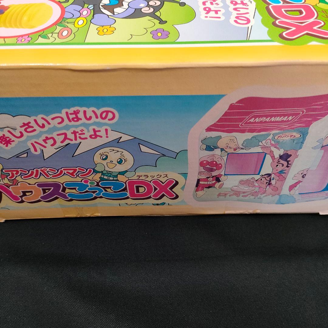 新品　アンパンマン　ハウスごっこDX　当時物　レトロ　空ビ　玩具　お家　ピノチオ