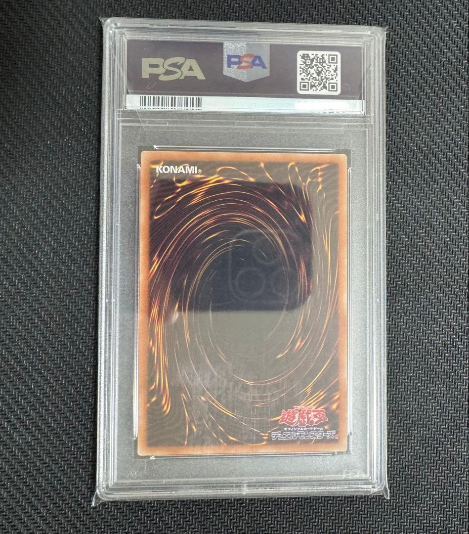 遊戯王　閃刀姫レイ　20th PSA10 BGS ARS