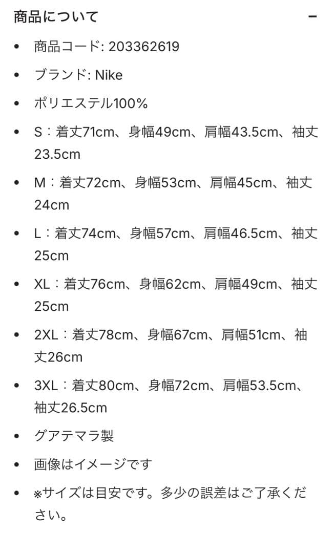 読売ジャイアンツ 巨人 Tシャツ FOR3VER ブラック 長嶋茂雄 Mサイズ