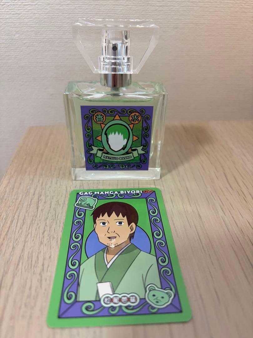 ギャグマンガ日和　香水　フレグランス　河合曽良　松尾芭蕉