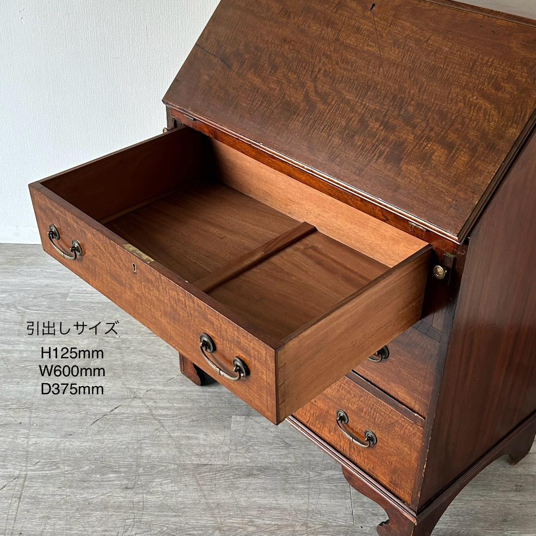 【最終値下げ】イギリス アンティーク 家具 ビューロー 英国 チェスト 327A