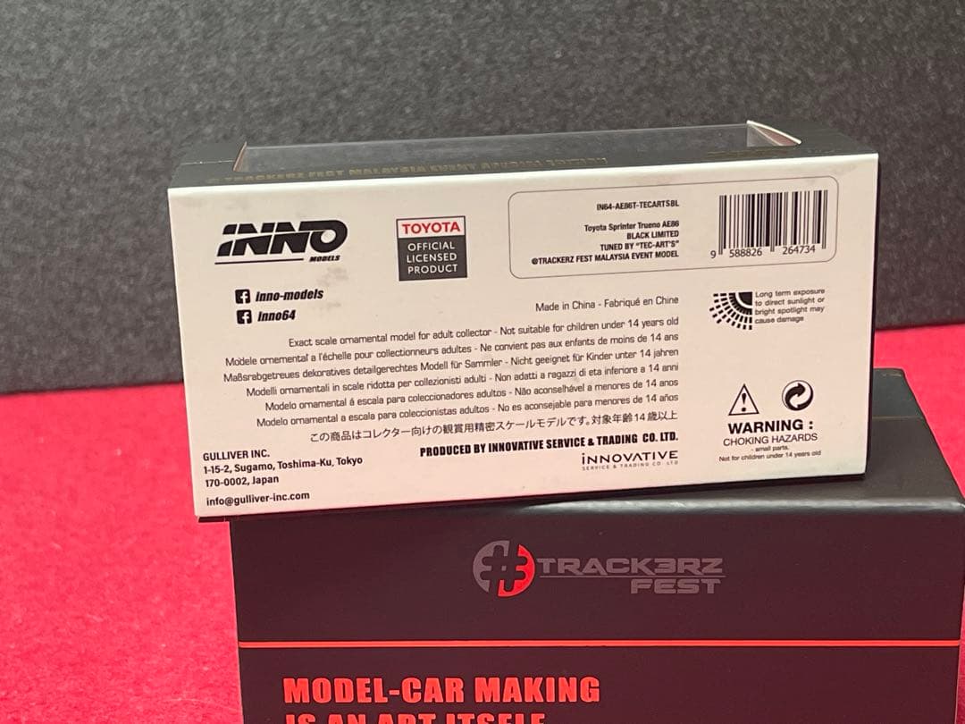 t*k様 トヨタ スプリンター トレノ AE86 ブラックリミテッド 1:64