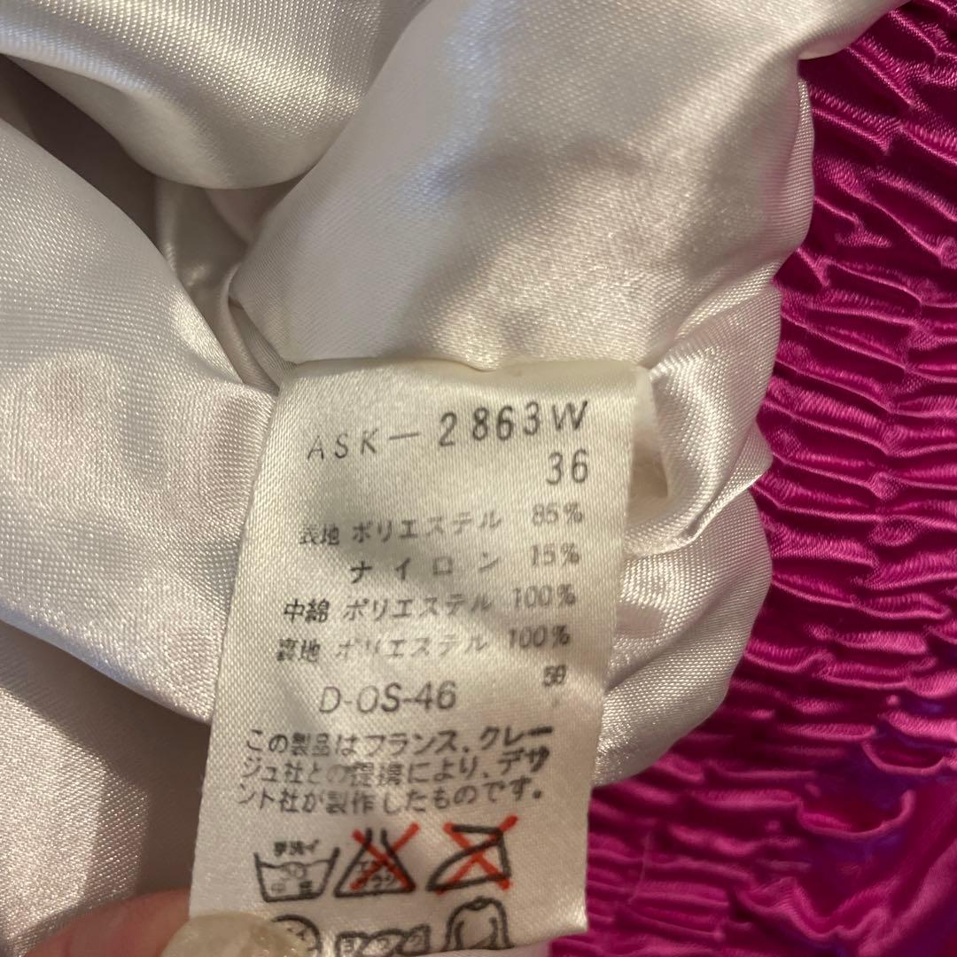 お値下げ！Courreges スキーウェア上下セットレトロ希少ヴィンテージ日本製