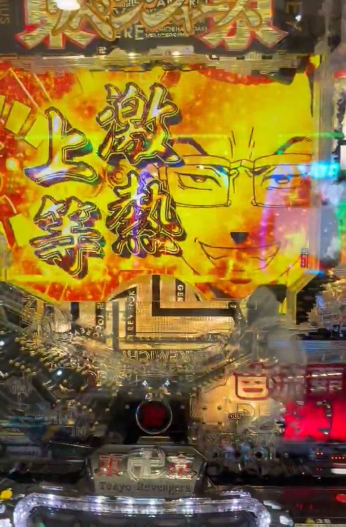 スマパチ 東京リベンジャーズ 実機！ 選べるオプション多数！送料込