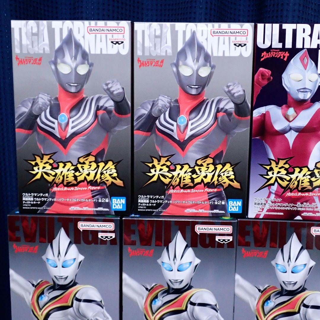 英雄勇像 ウルトラマンティガ イーヴィルティガ 他 19体 まとめ売り セット