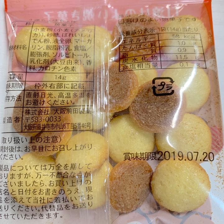 yuyo様ご確認用♡お菓子ブーケ♡女の子用