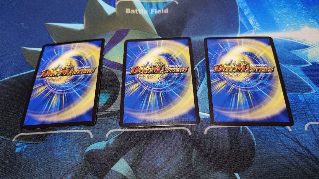 アーテルゴルギーニ Bシク 3枚セット