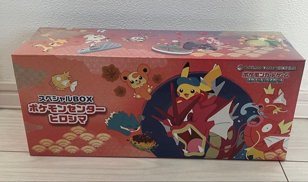 追跡付　ポケカ　ポケモンセンターヒロシマ　セット　未開封　ポケモンカード