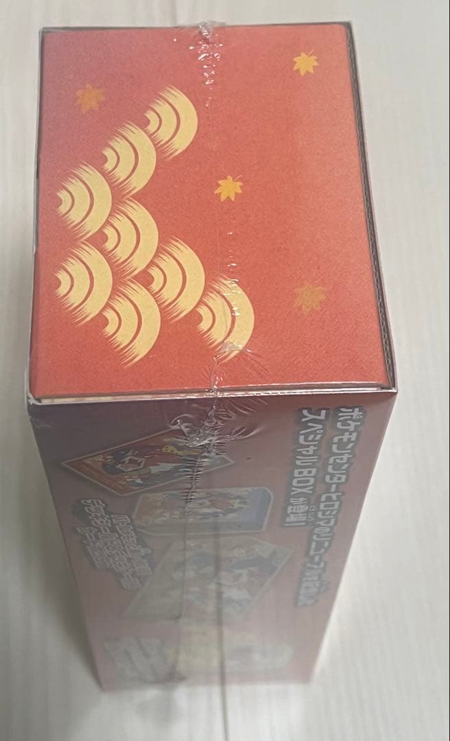 追跡付　ポケカ　ポケモンセンターヒロシマ　セット　未開封　ポケモンカード