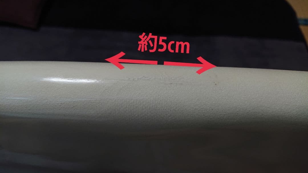 アルメリック サーフボード