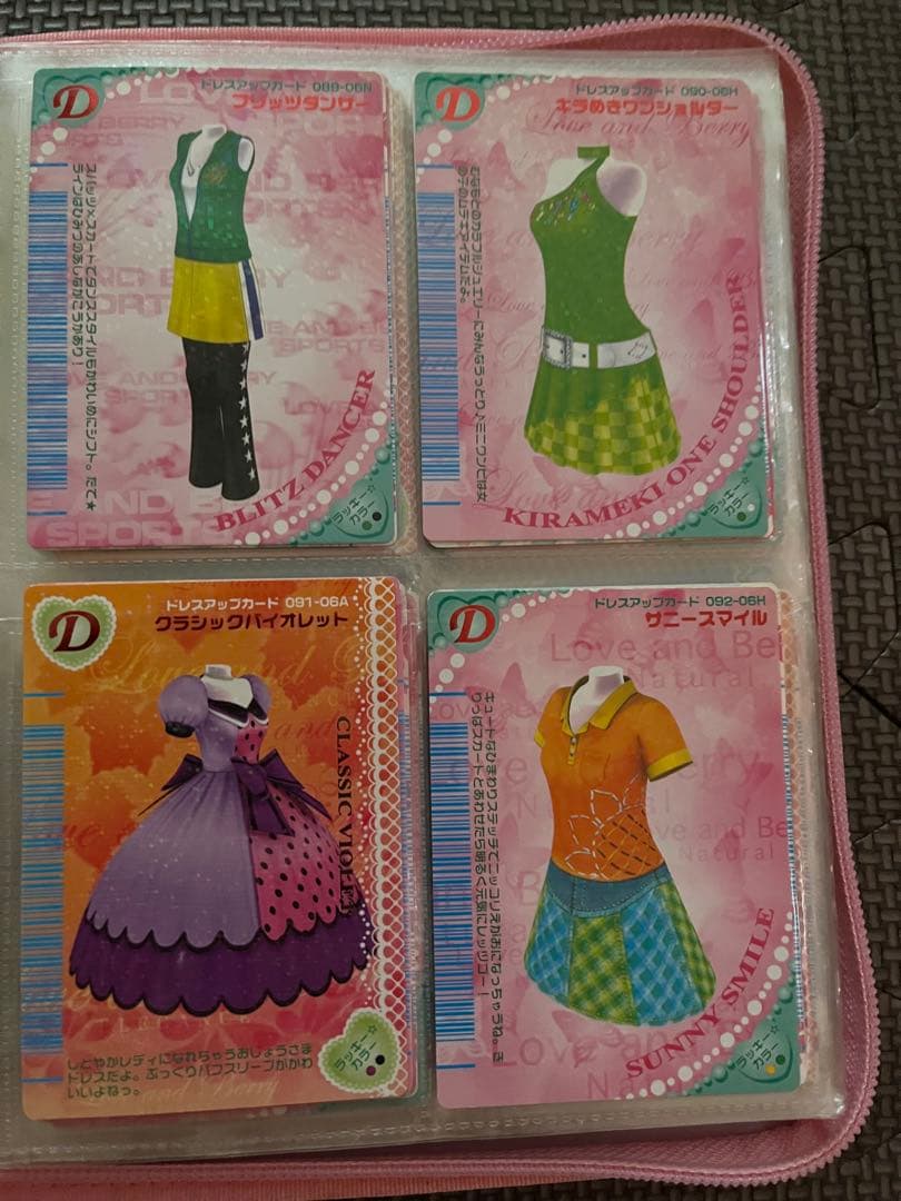 オシャレ魔女　ラブandベリー　❶ラブ☆ドレス バインダー　❷ケース付き