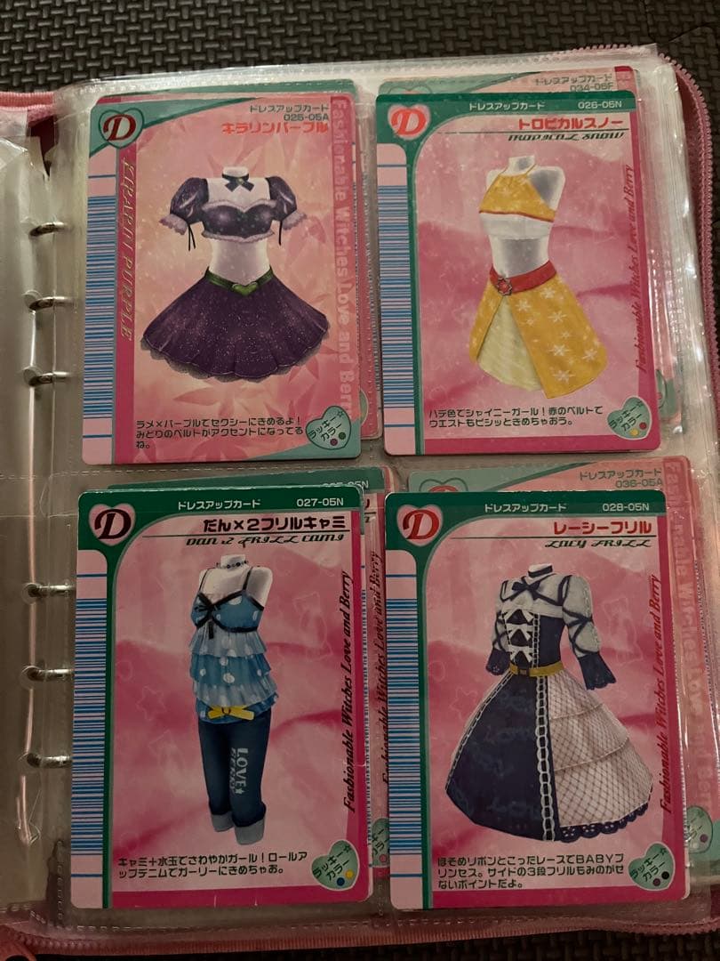 オシャレ魔女　ラブandベリー　❶ラブ☆ドレス バインダー　❷ケース付き