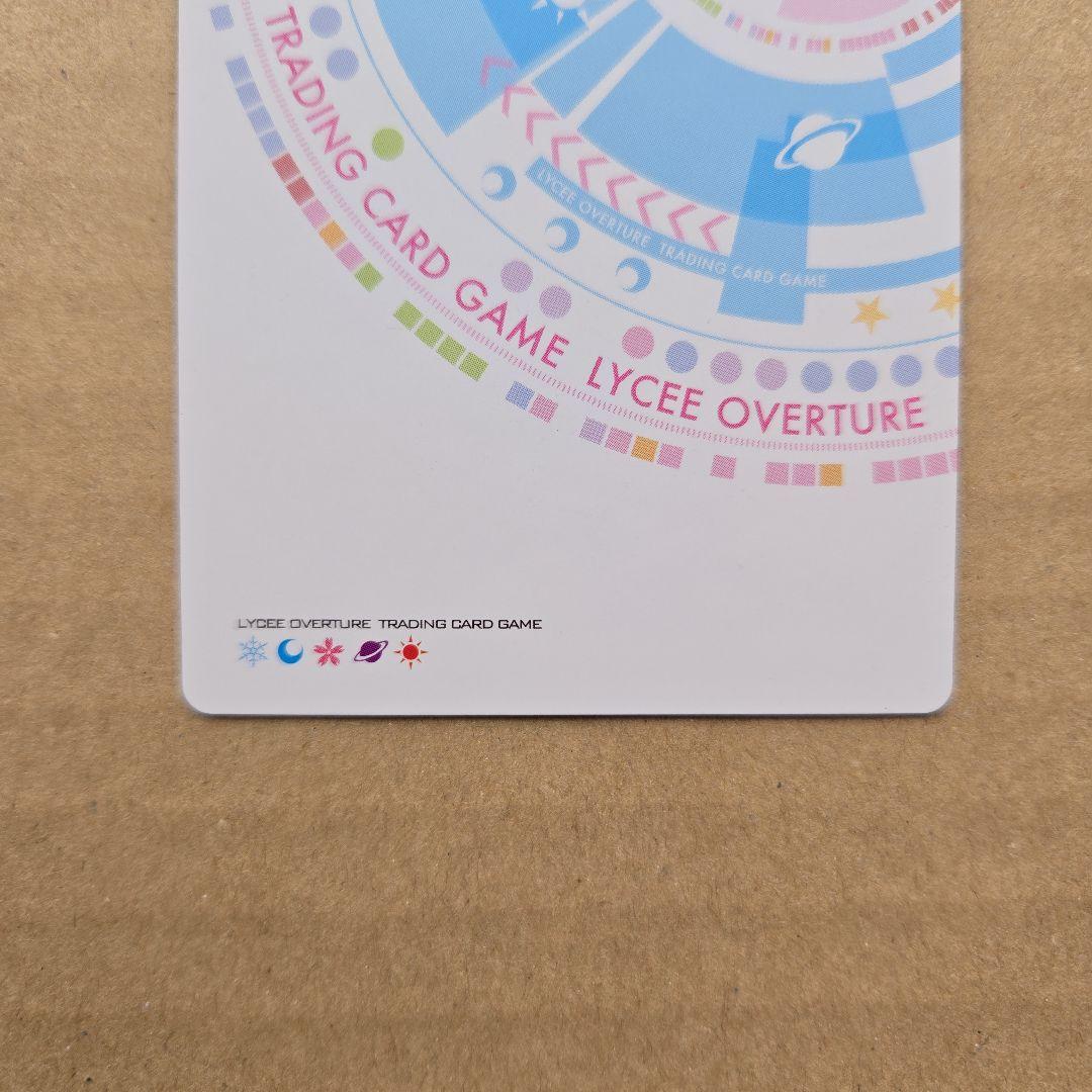 リセ 冬馬かずさ 小木曽雪菜 KR