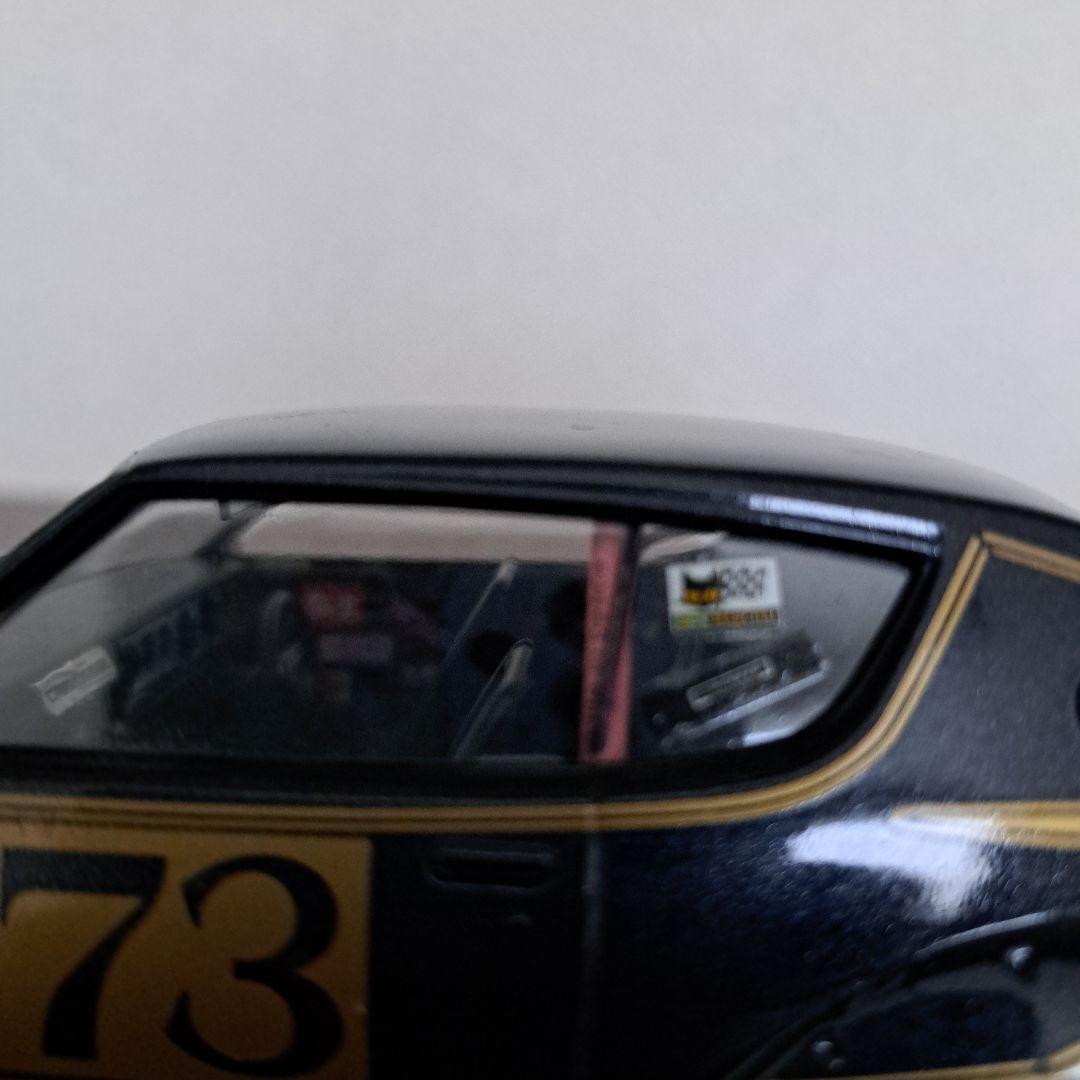 アオシマケンメリ１/24シャコタン