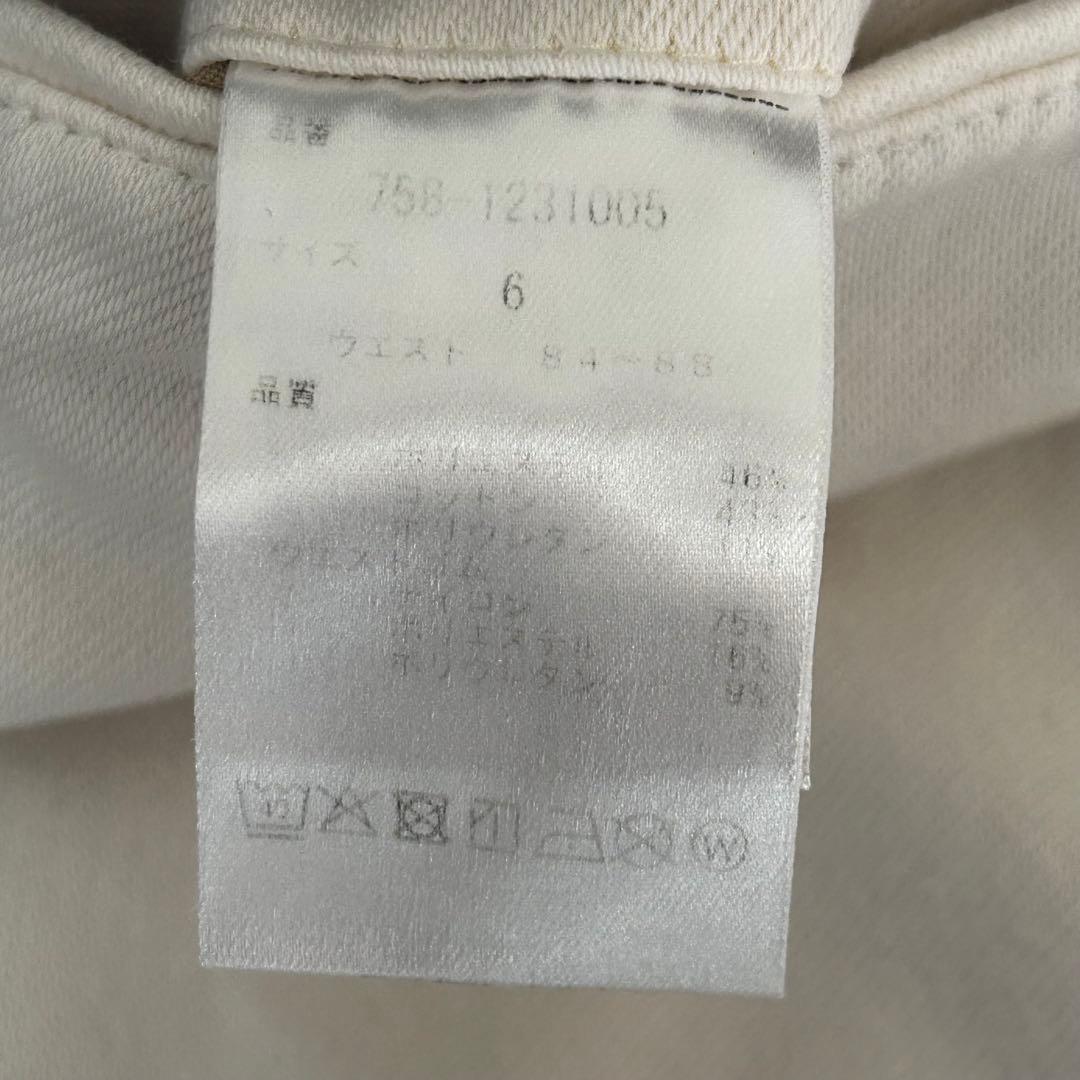 MASTER BUNNY EDITION パンツ　サイズ6 ホワイト