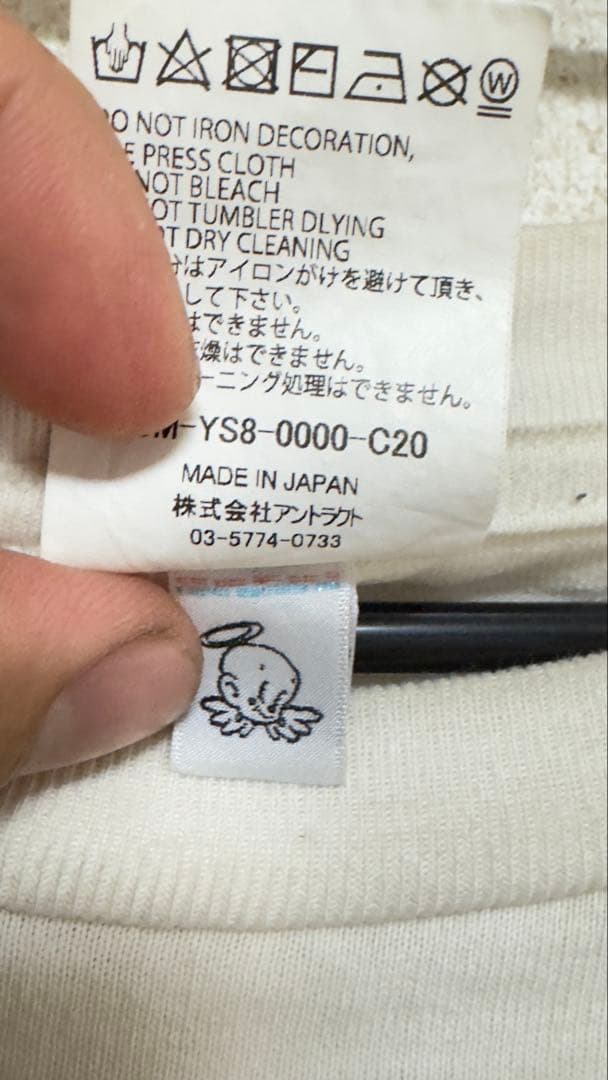 SAINT Tシャツ FREEDOM PROJECT