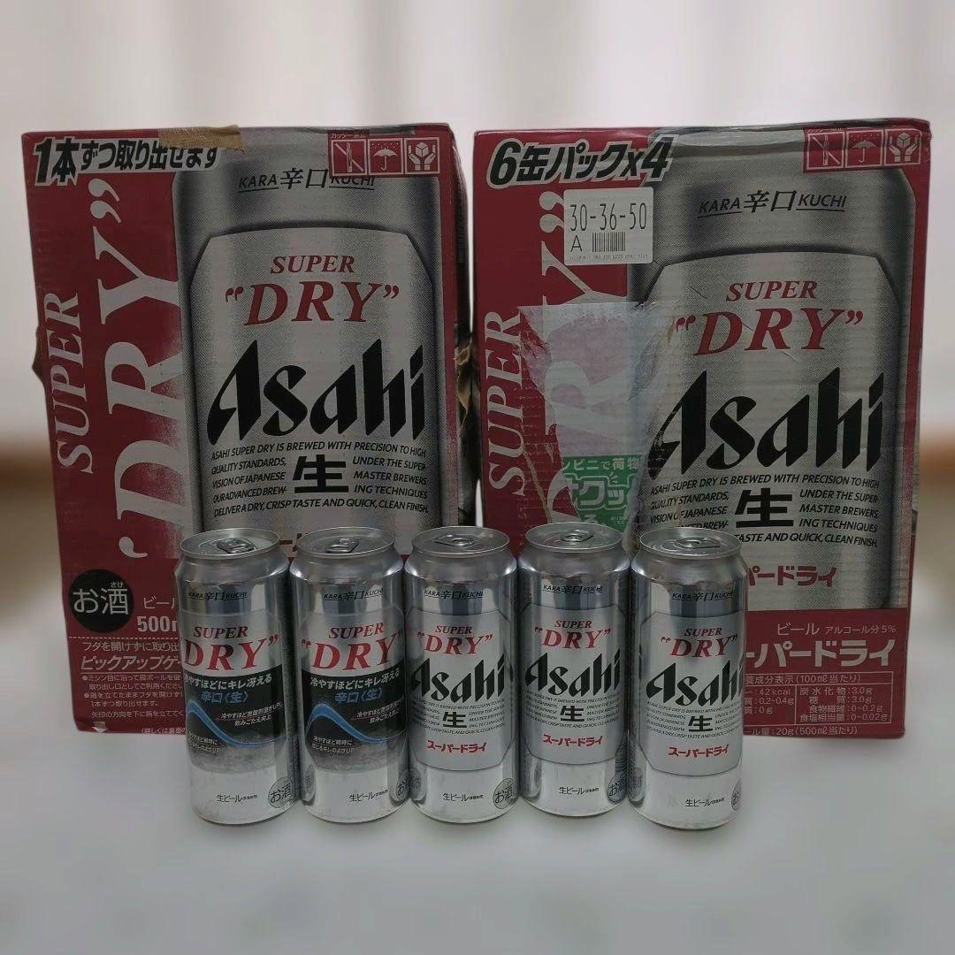 アサヒスーパードライ500ml缶 ２箱(48本)バラ５缶