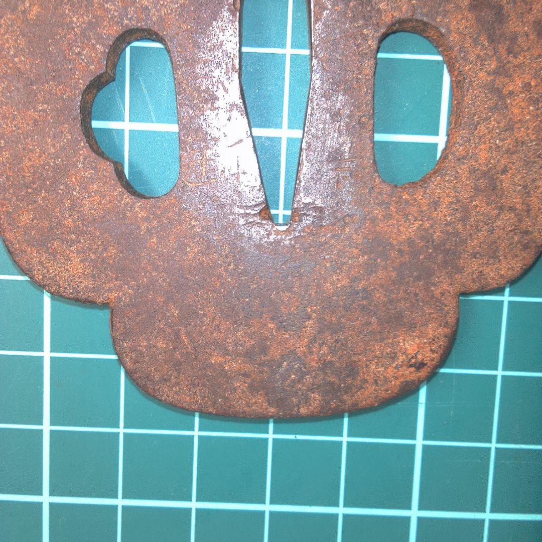 小物１ 花弁型 鉄製 鍔(つば) 錆色