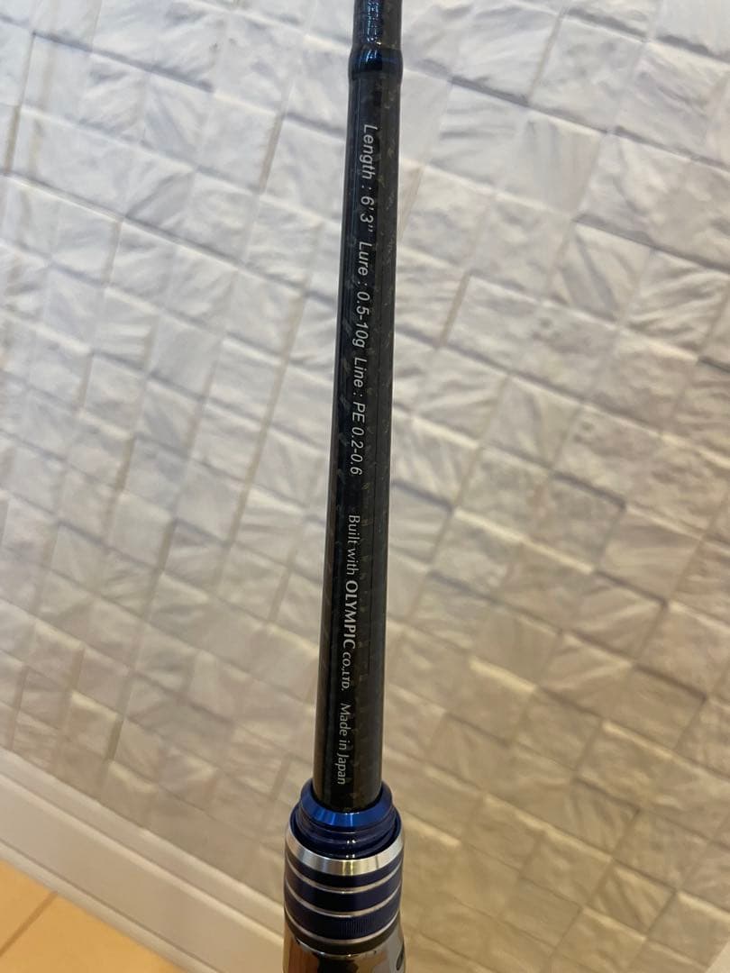 ロッド ClearBlue Crysar 63BF Premier