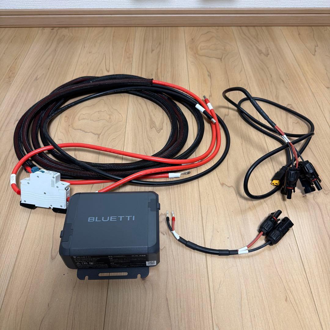 BLUETTI CHARGER1 ブルーティ　チャージャー1