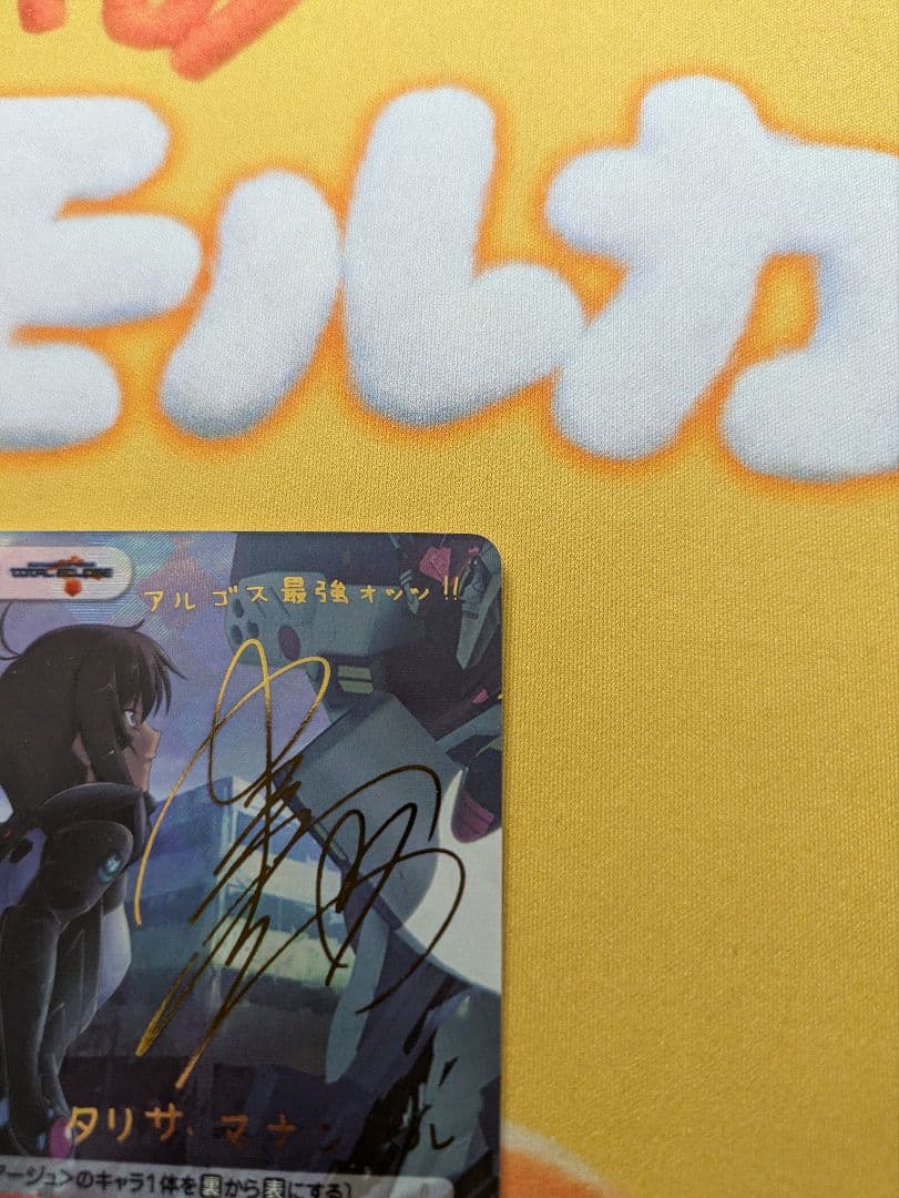 Chaos　“アルゴス”グルカ族の誇り“衛士”「タリサ・マナンダル」サインカード