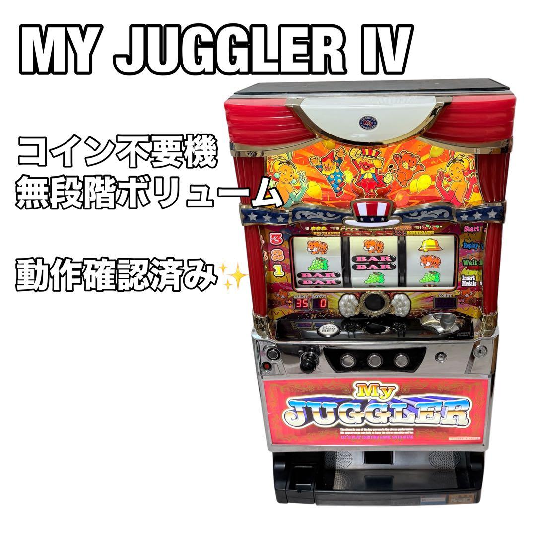 美品　マイジャグラーⅣ　実機　my juggler 4