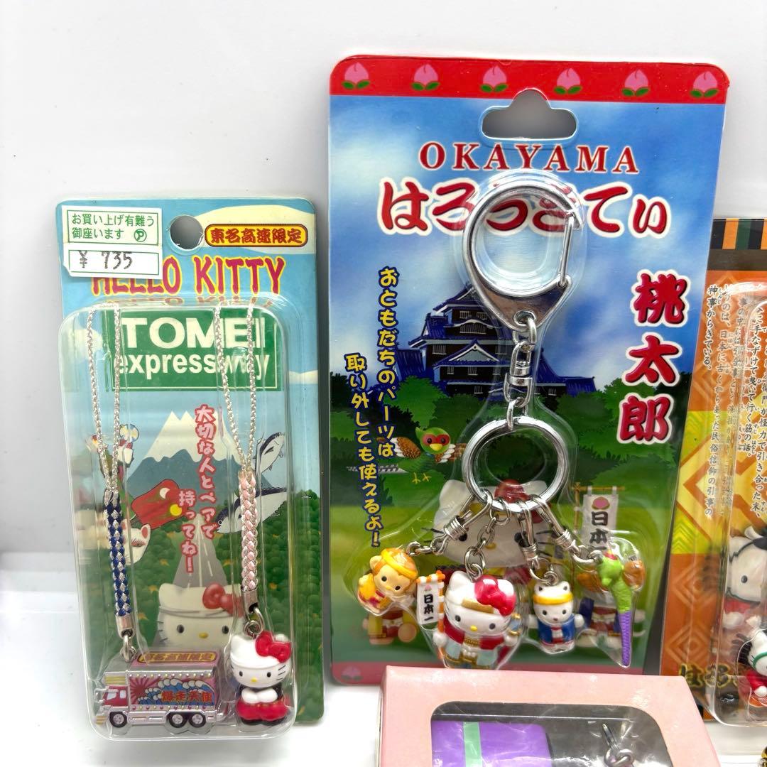 新品 サンリオ Sanrio キティ 平成　キーホルダー　セット