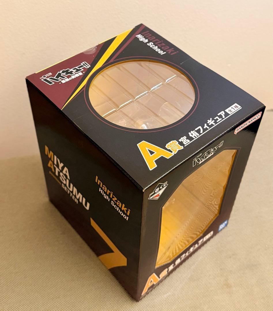 ハイキュー!! 一番くじ 最強の挑戦者 A賞 宮侑フィギュア