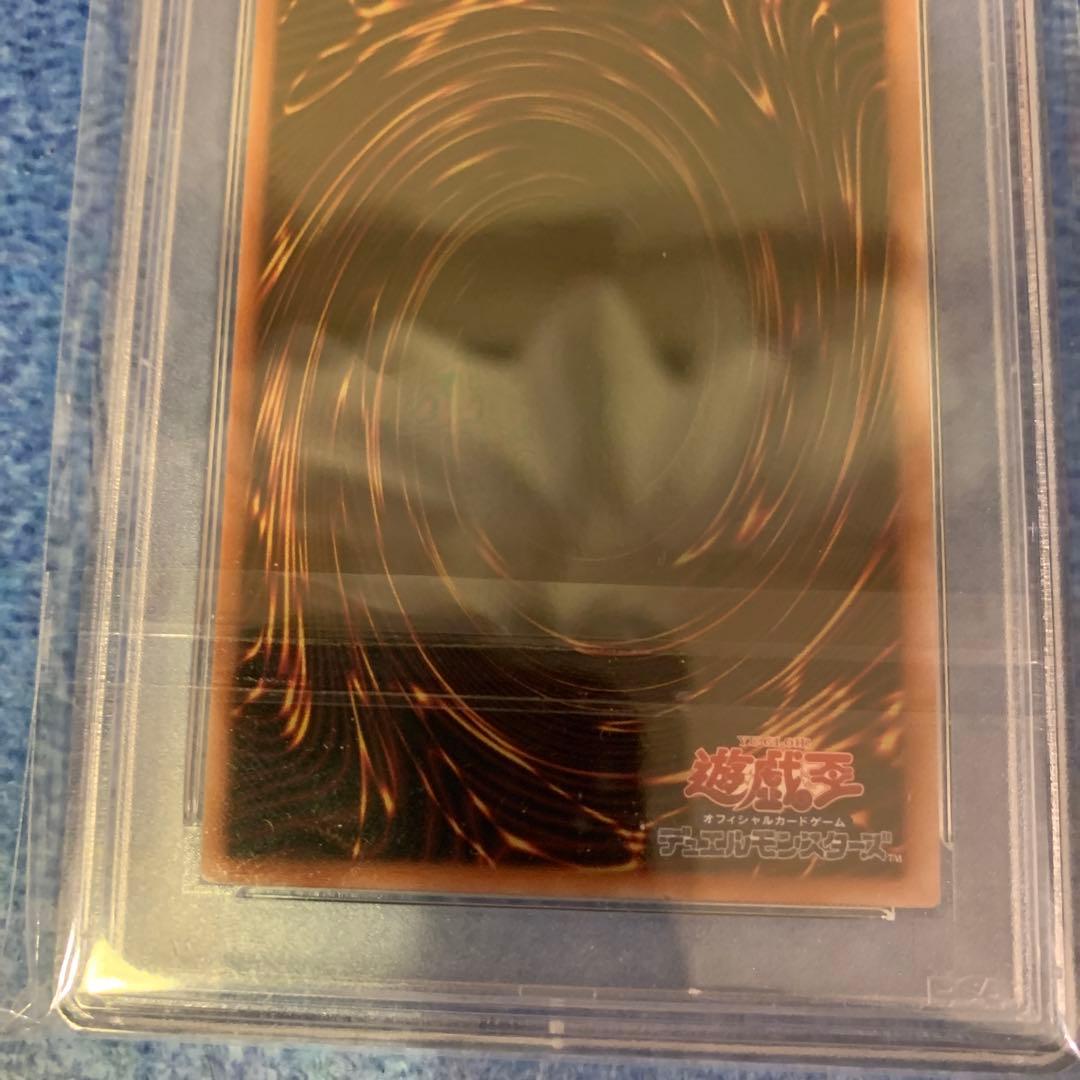 閃刀姫レイ 赤シク PSA10 遊戯王
