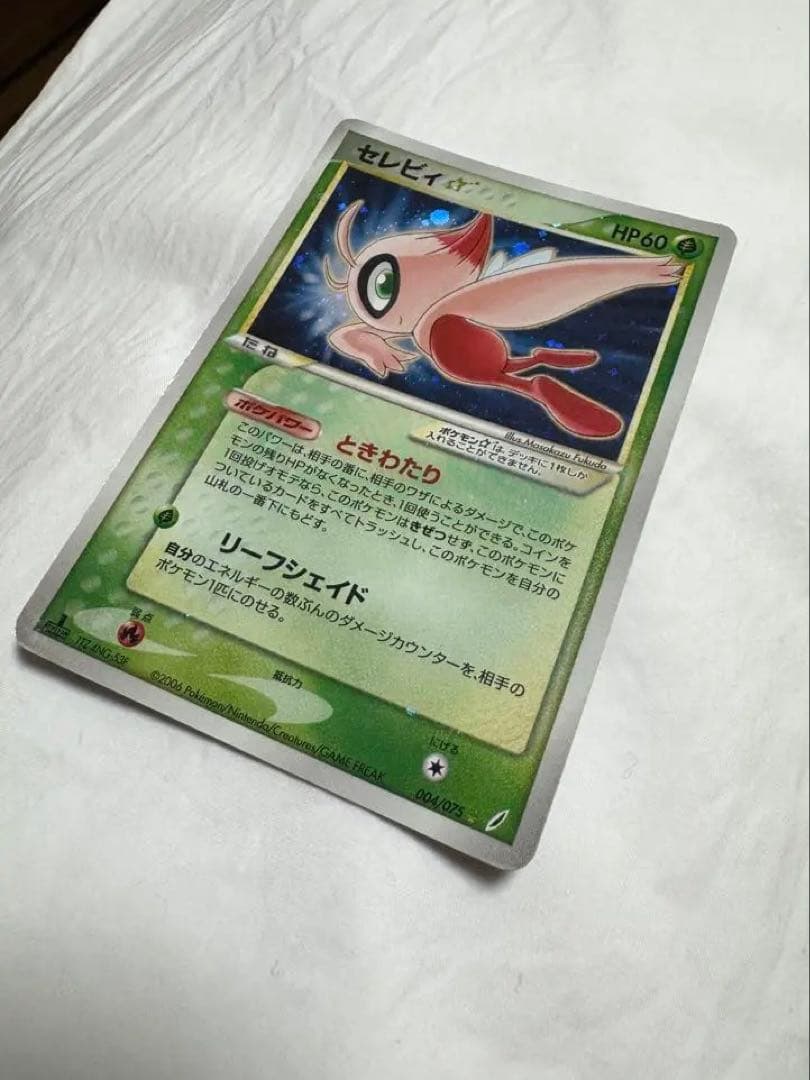 【初版/PSA7】セレビィ☆ ゴールドスター 2006 きせきの結晶 #004