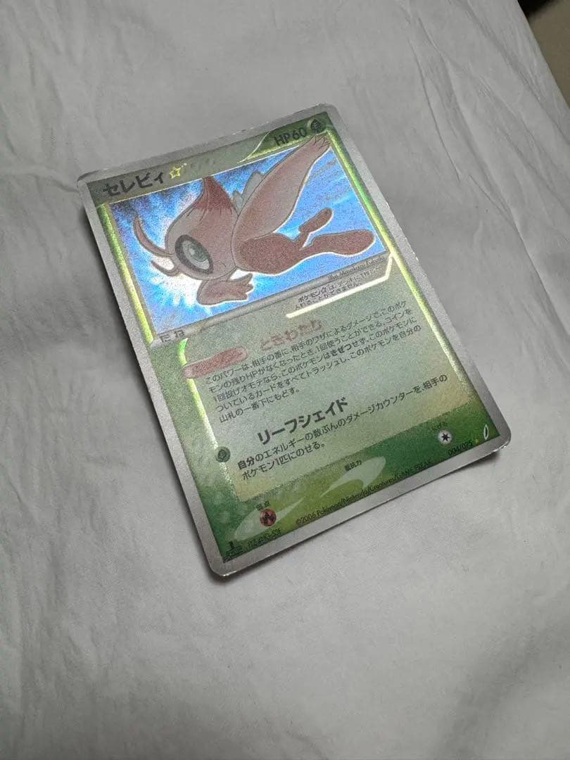 【初版/PSA7】セレビィ☆ ゴールドスター 2006 きせきの結晶 #004