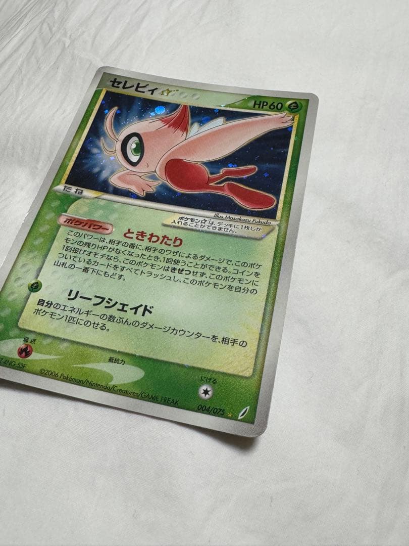 【初版/PSA7】セレビィ☆ ゴールドスター 2006 きせきの結晶 #004