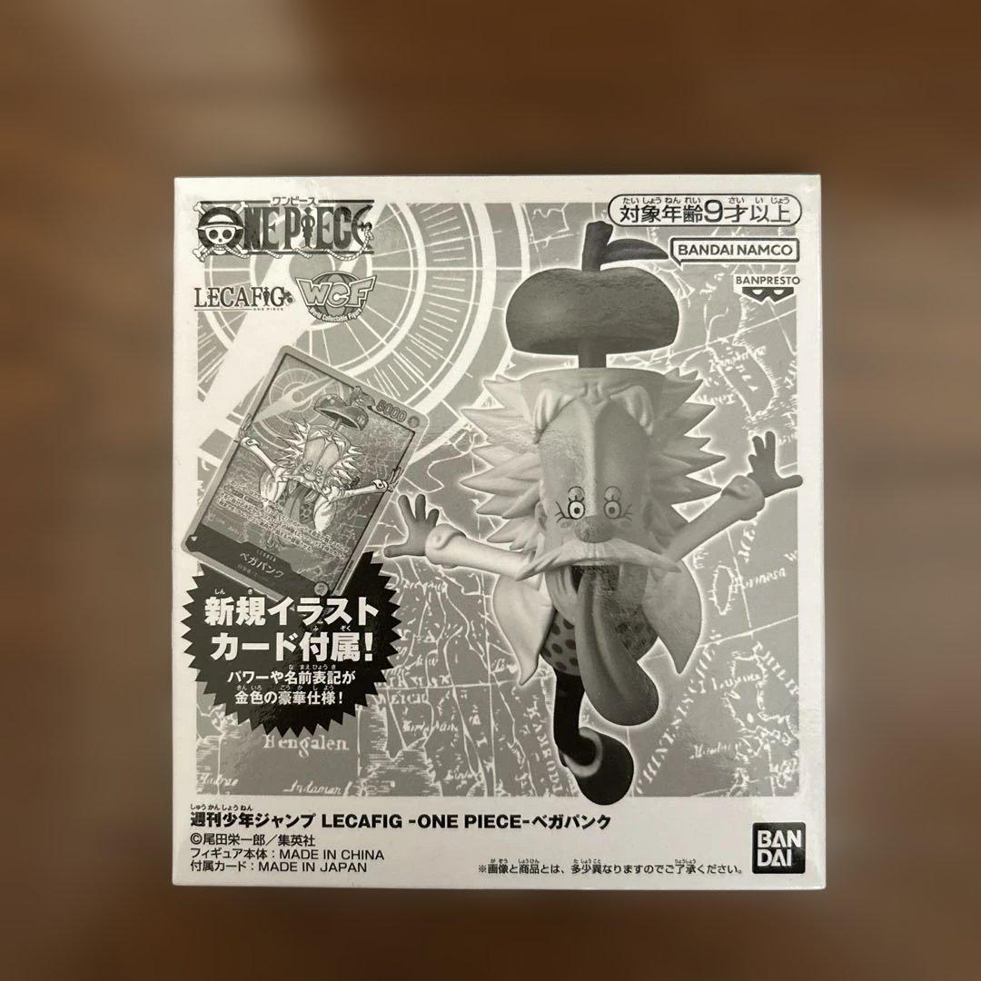 レカフィグ ベガパンク 新品未開封 カード付き